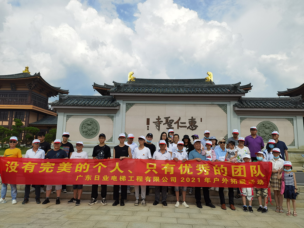 凝心聚力，再創(chuàng)輝煌---公司組織到梅州市 · 鹿湖溫泉假日酒店團(tuán)建活動(dòng)